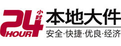 蒸湘大件起重吊车出租有限公司 